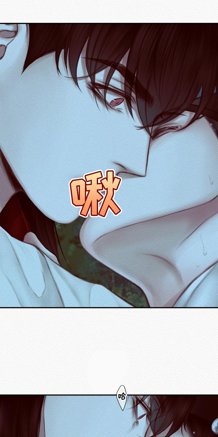 第76章：【第二季】虚妄之鬼0