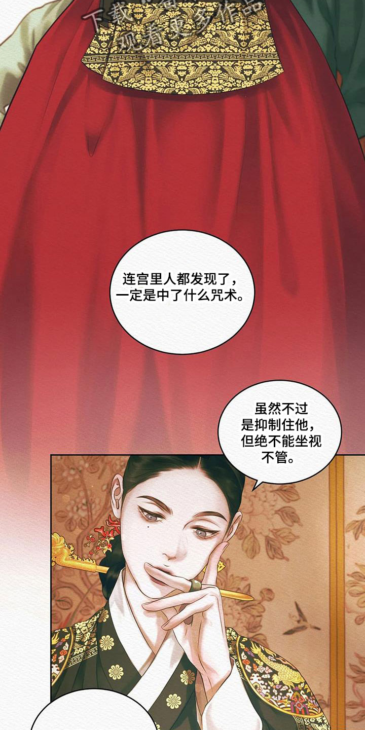 第49章：能否坚持得住4