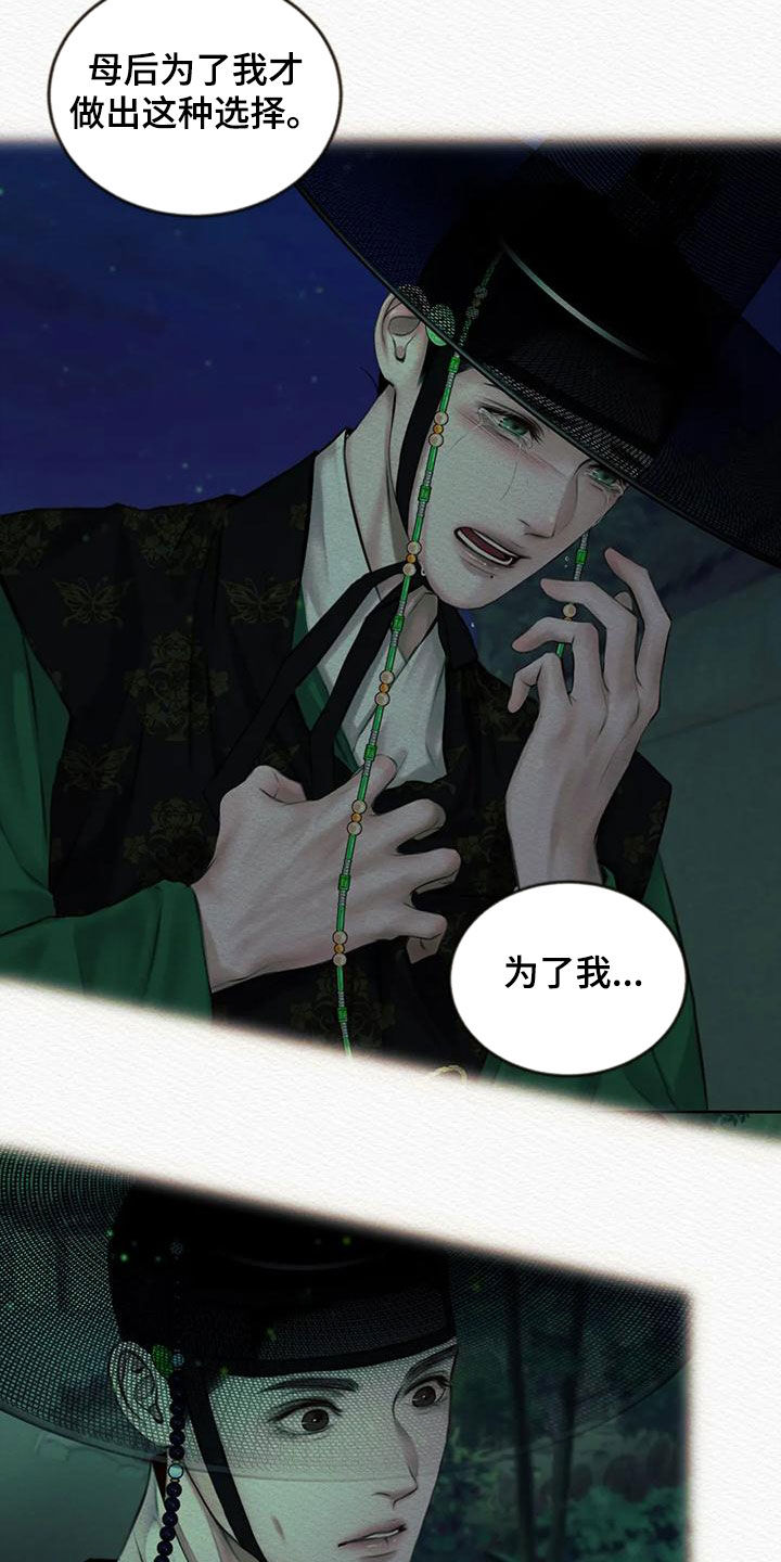 第42章：取名2