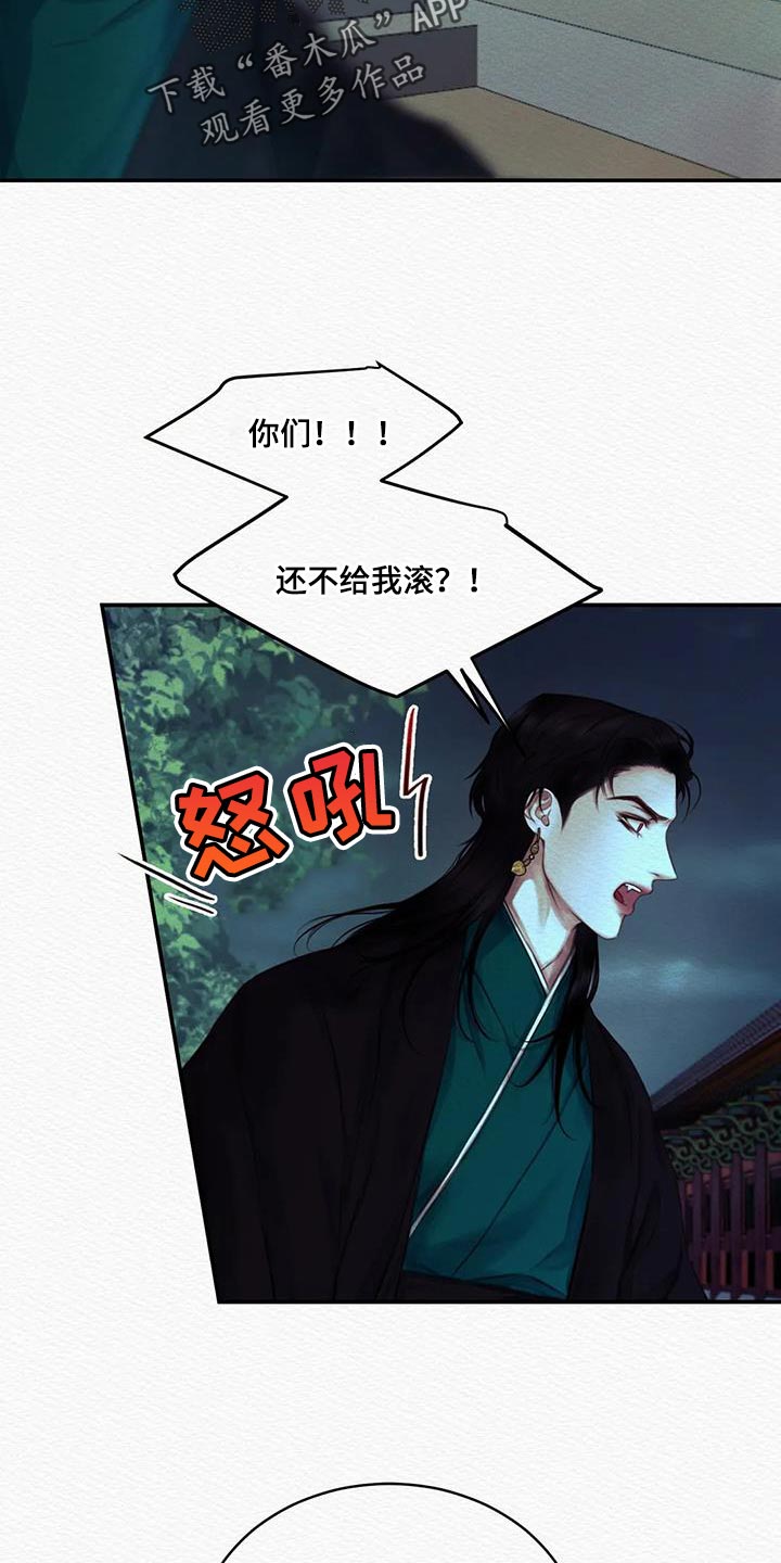 第70章：【第二季】在意4