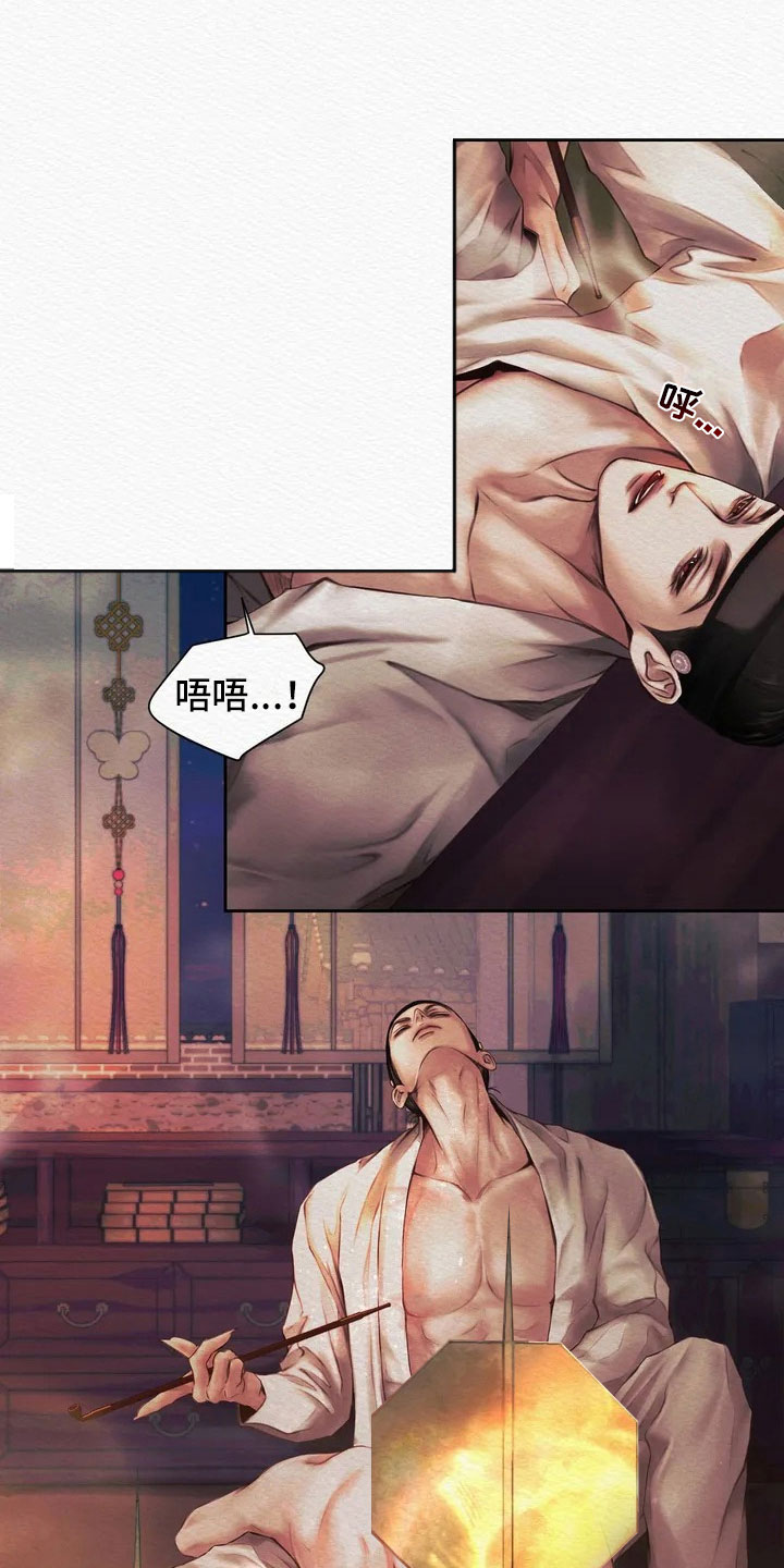 第1章：逮捕4