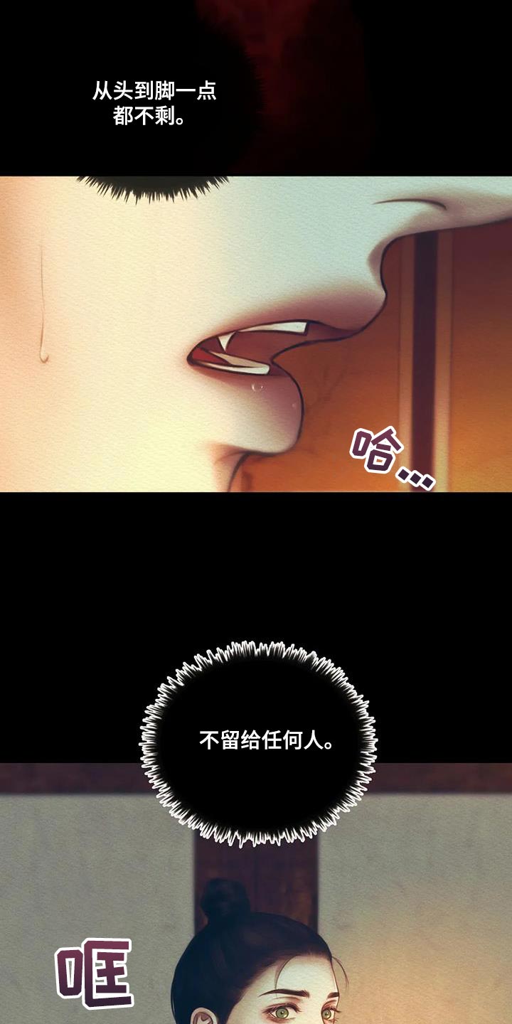 第62章：他是我的2
