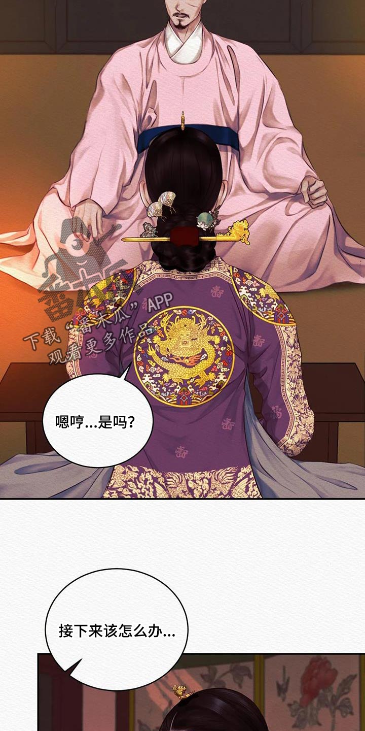 第71章：【第二季】没有人比我更爱你1
