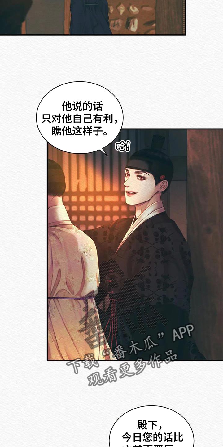 第55章：让我一个人待一会0