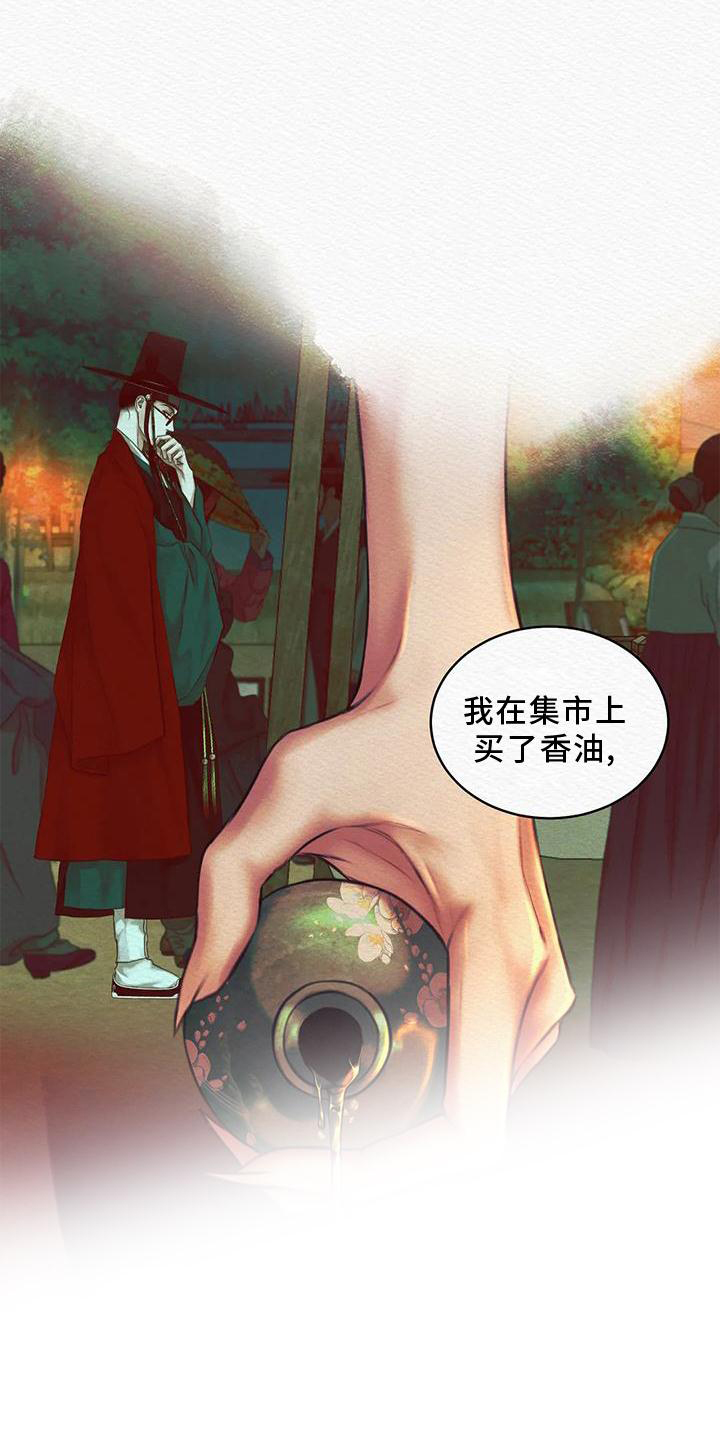 第46章：我喜欢0