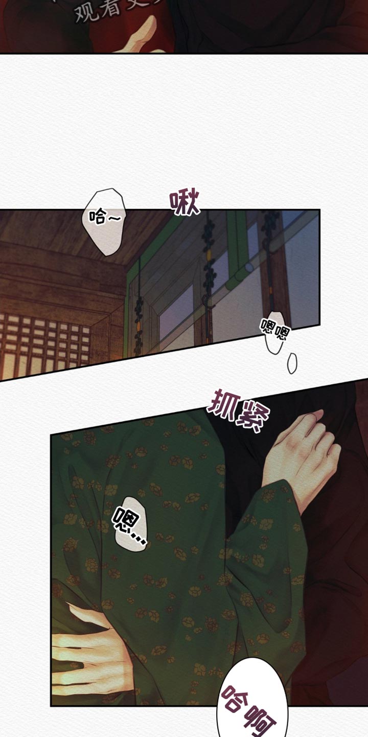 第78章：【第二季】一直在期待1