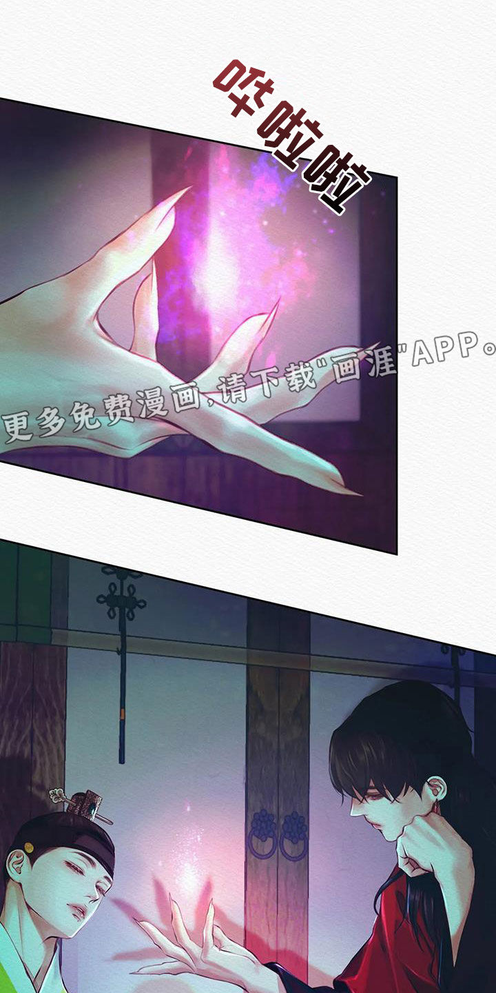 第21章：多亏了我0