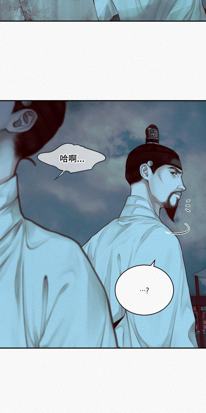 第75章：【第二季】抓到你2