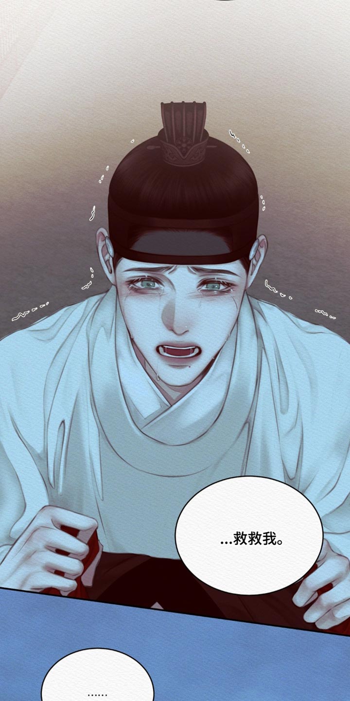 第76章：【第二季】虚妄之鬼0