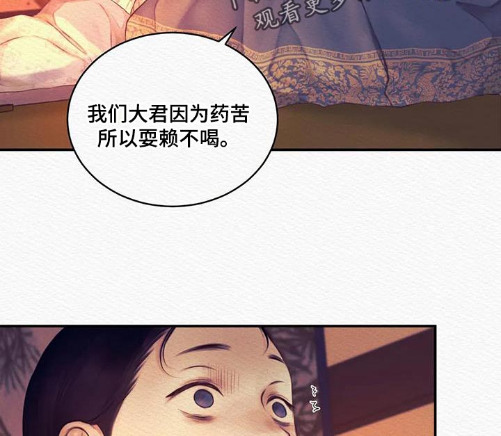 第71章：【第二季】没有人比我更爱你0