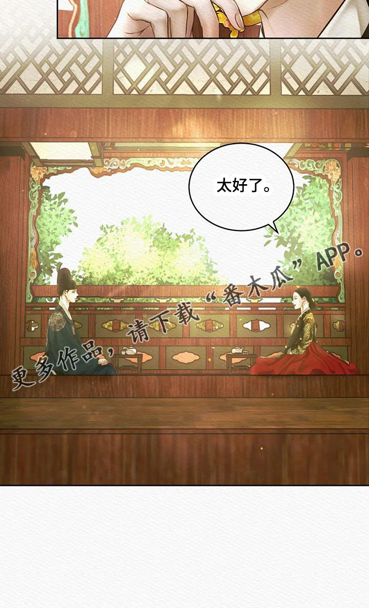 第48章：十日后3