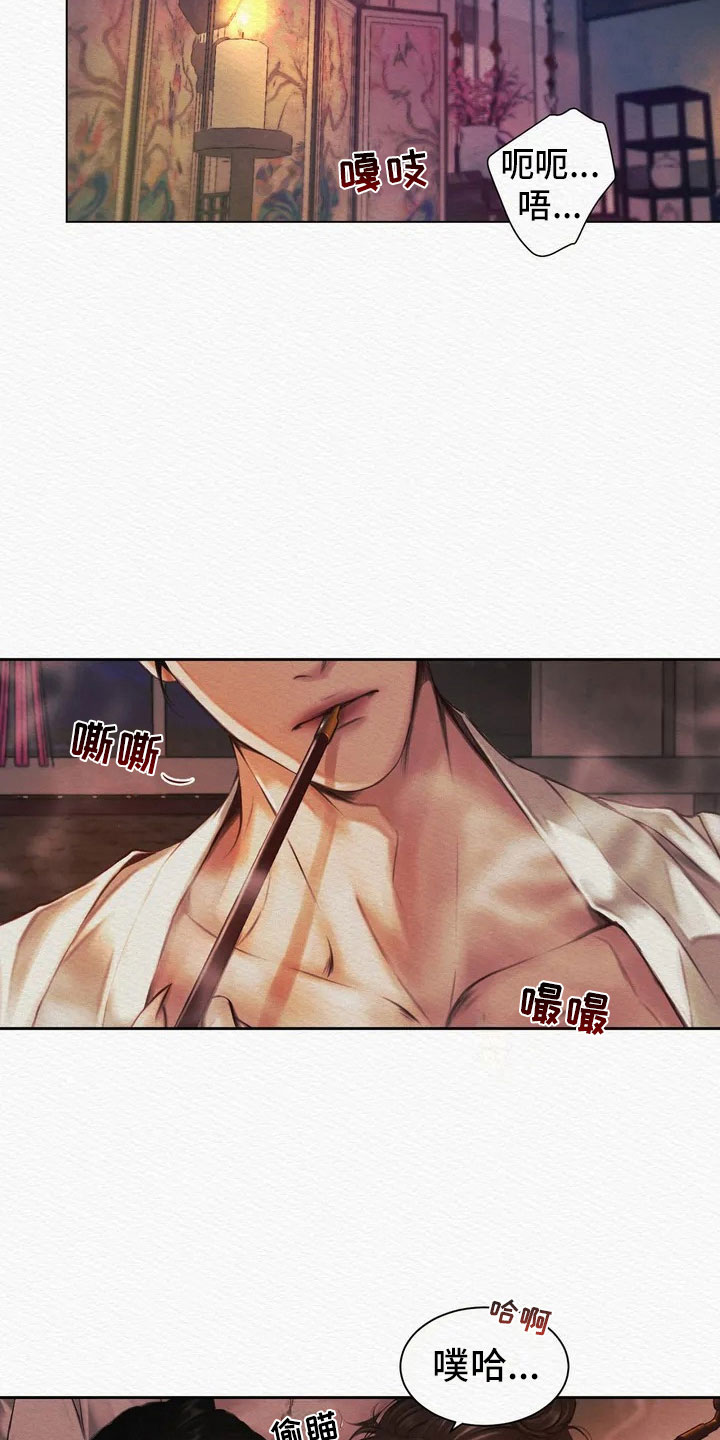 第1章：逮捕1
