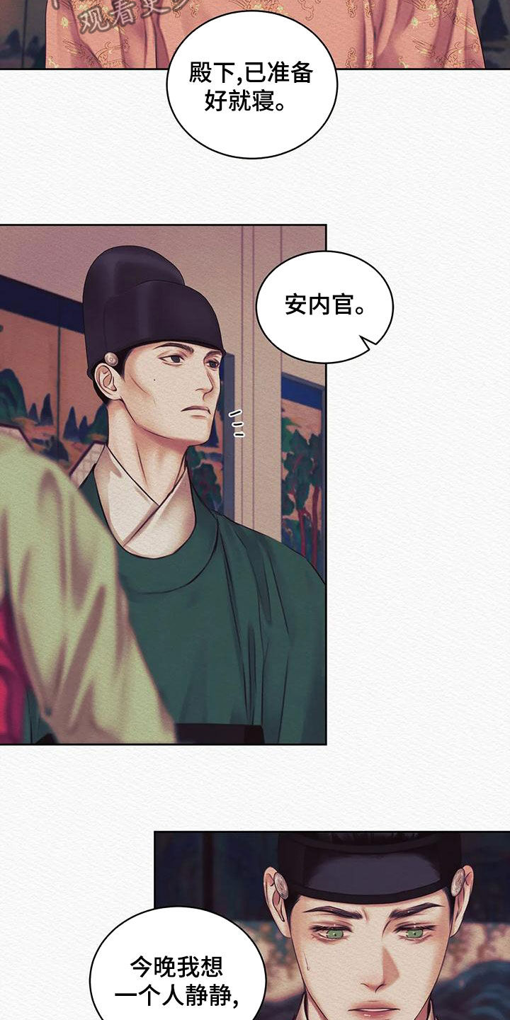 第43章：再无退路3