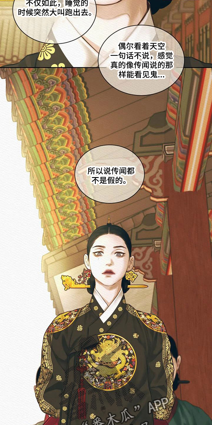 第49章：能否坚持得住3