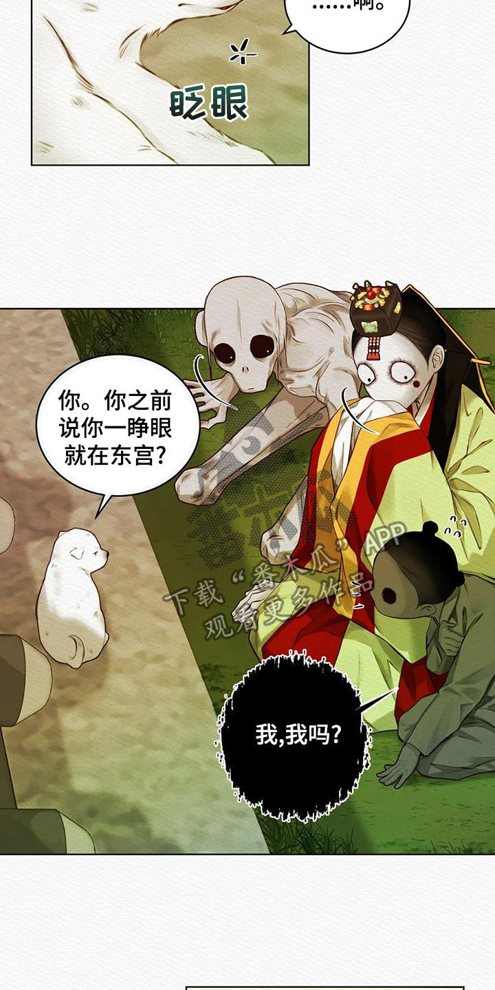 第25章：方法4