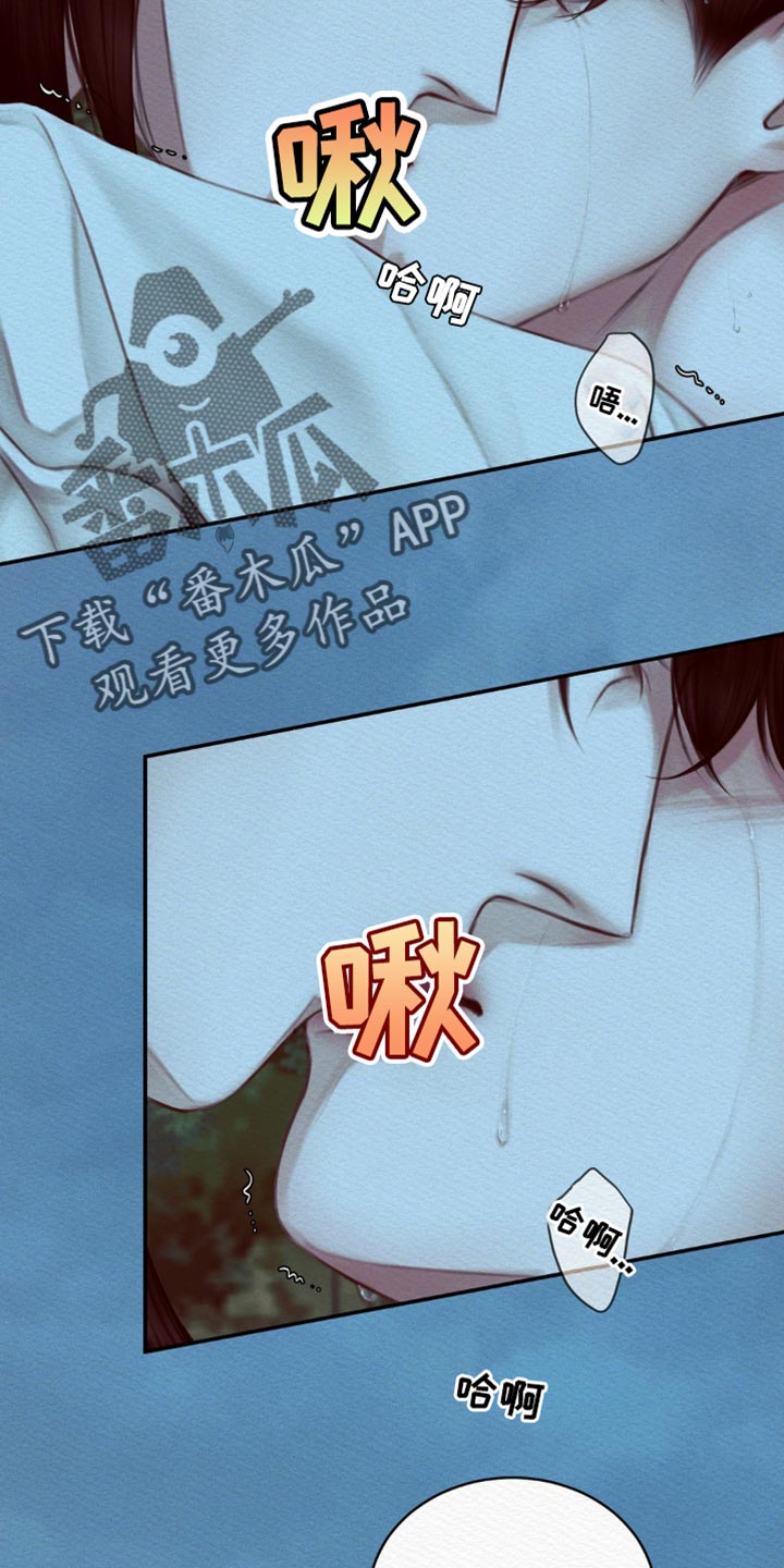 第76章：【第二季】虚妄之鬼1