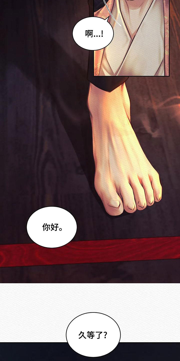 第43章：再无退路3