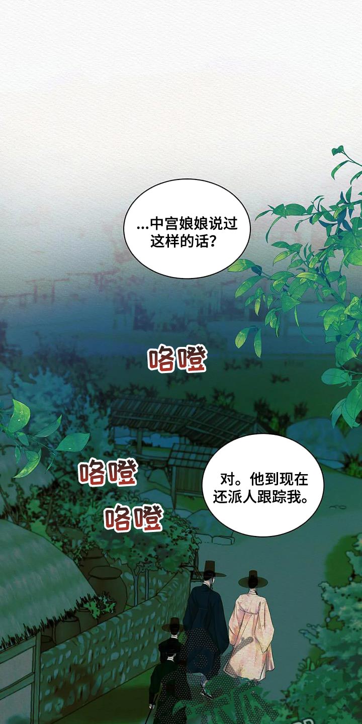 第50章：我担心你0