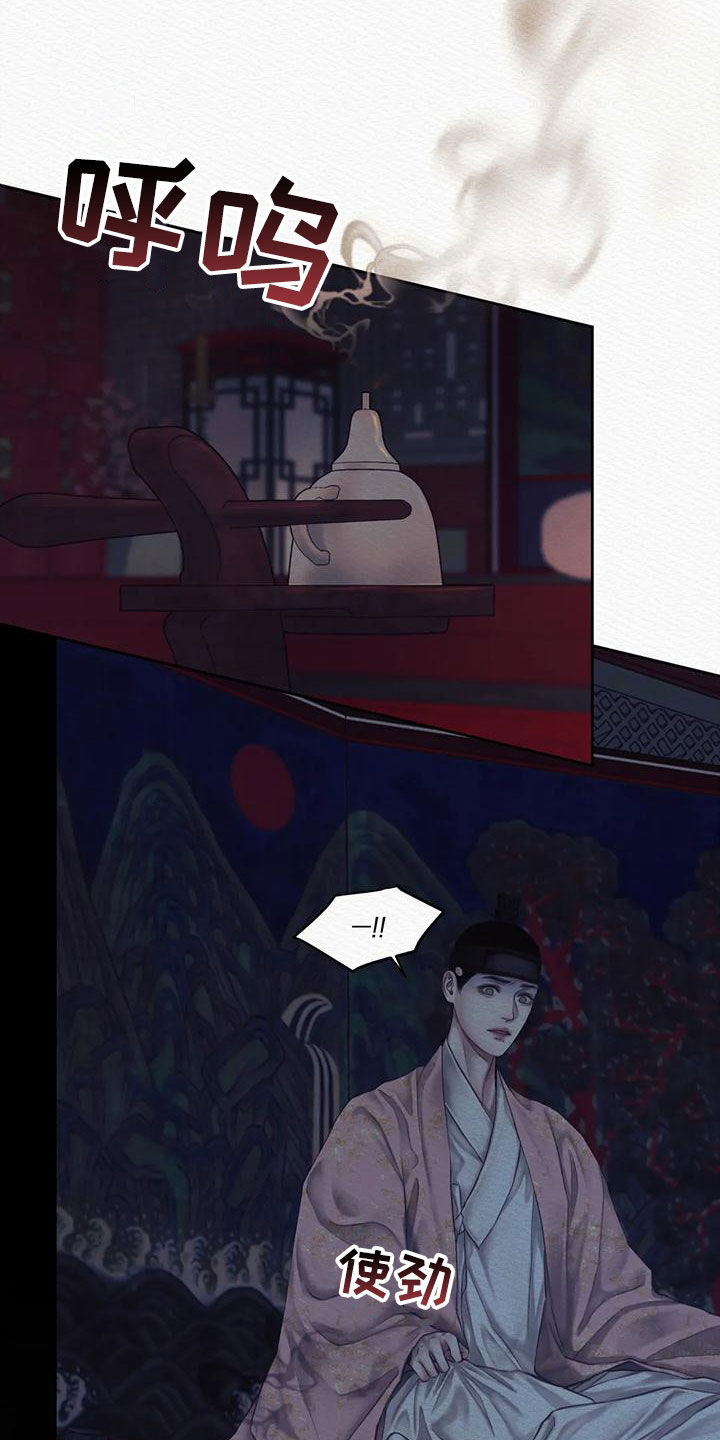 第43章：再无退路1