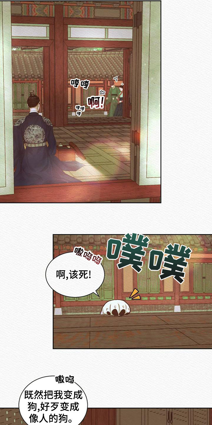 第42章：取名4