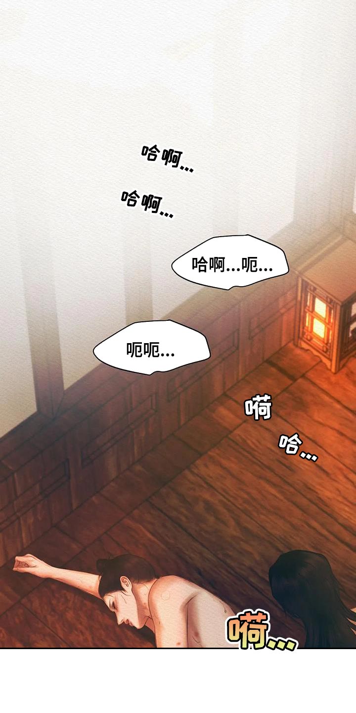 第63章：献祭给你（第一季完结）2