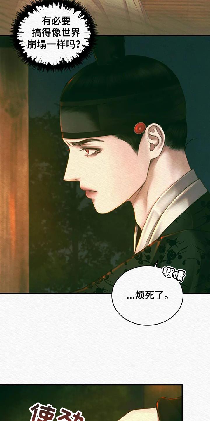 第56章：抑郁0