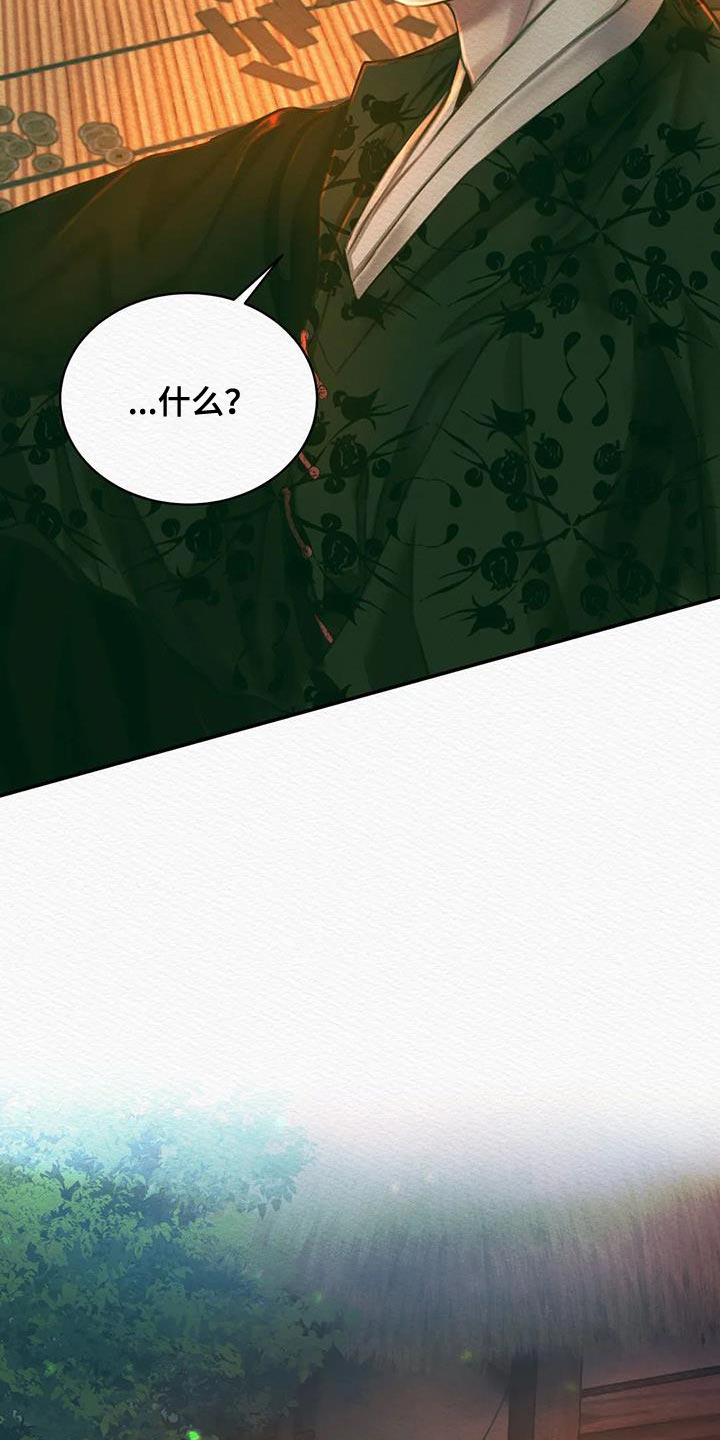 第57章：杀身之祸2