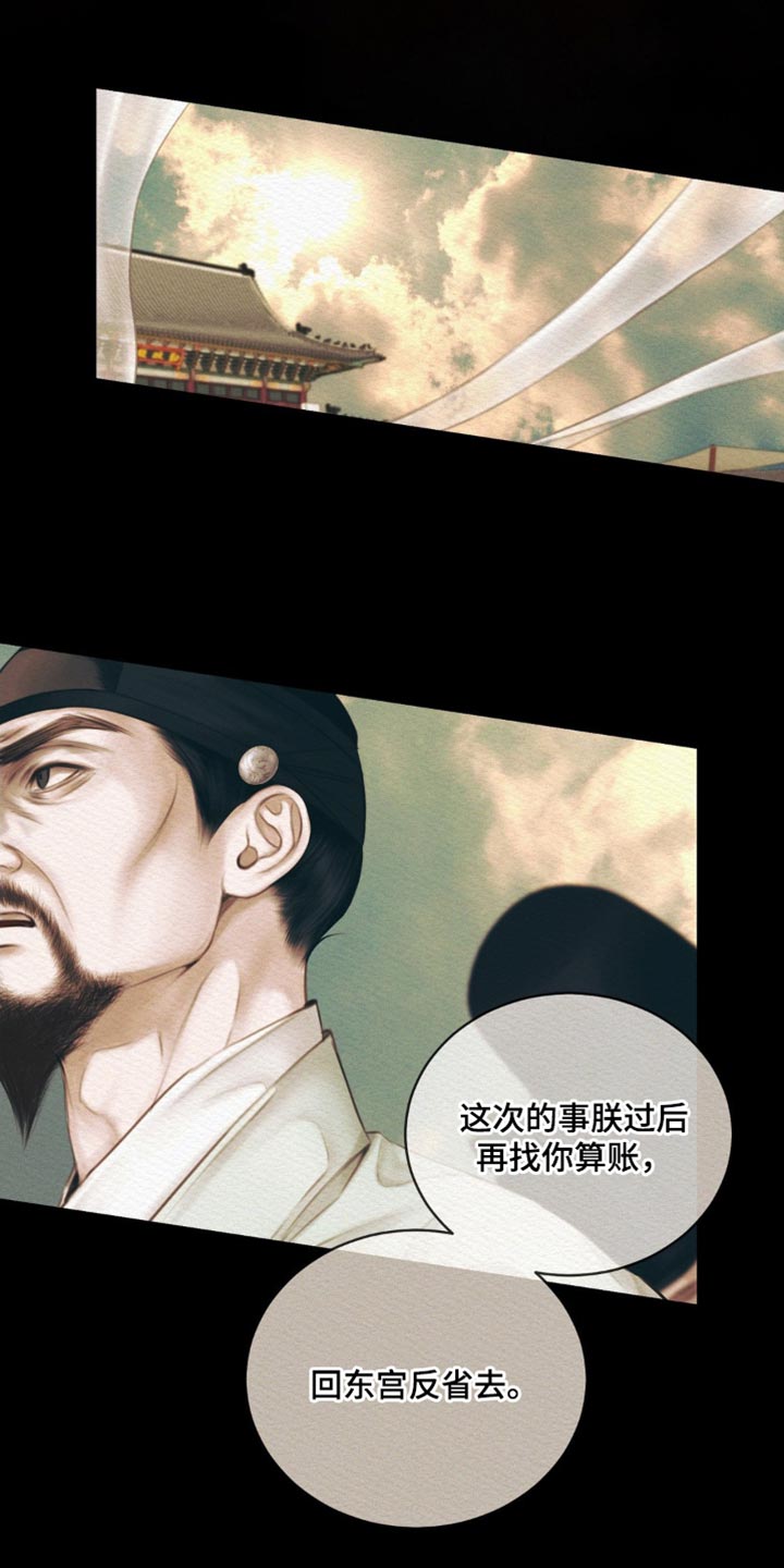 第78章：【第二季】一直在期待2