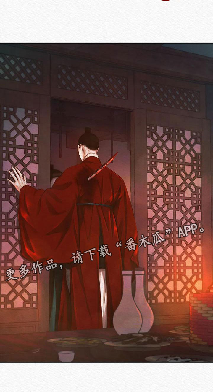 第30章：找到你了1