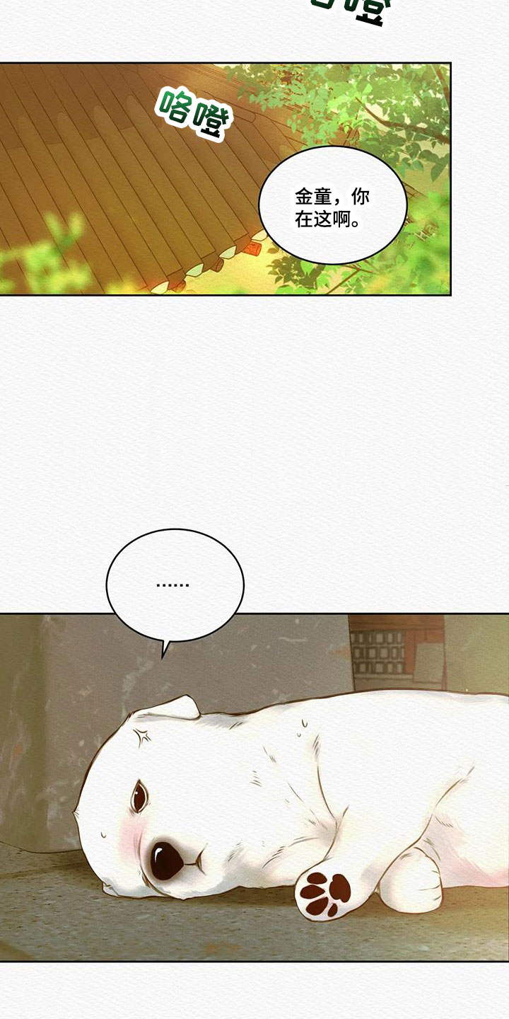 第49章：能否坚持得住4