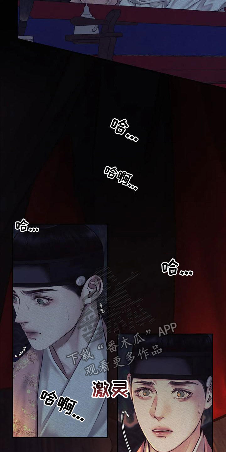 第43章：再无退路2