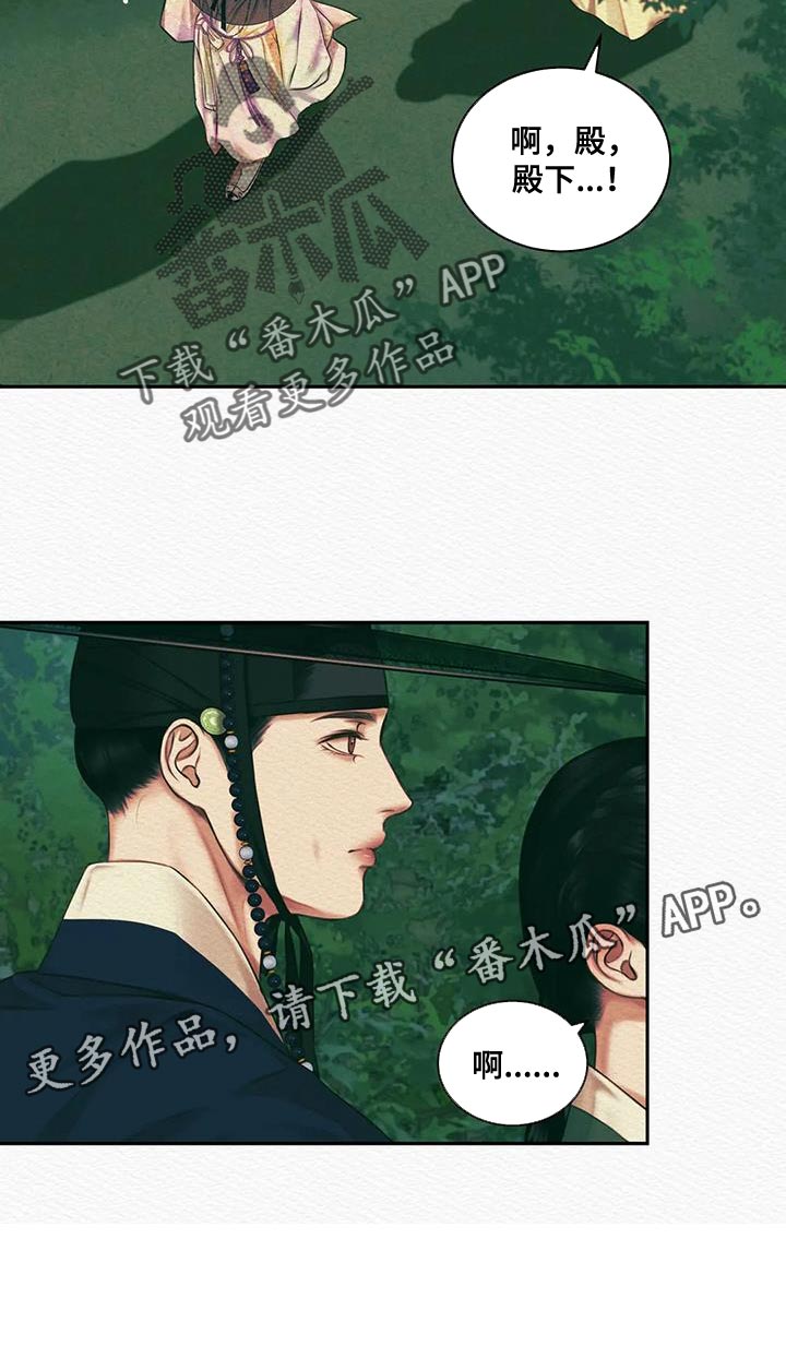 第50章：我担心你1