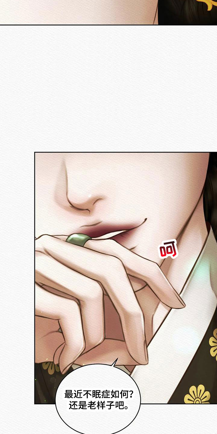 第48章：十日后0