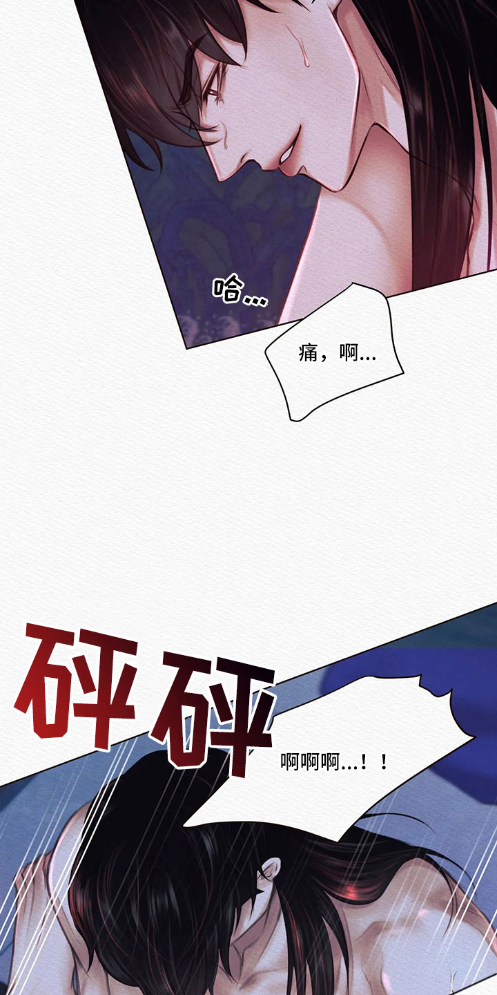 第14章：再坚持一下1