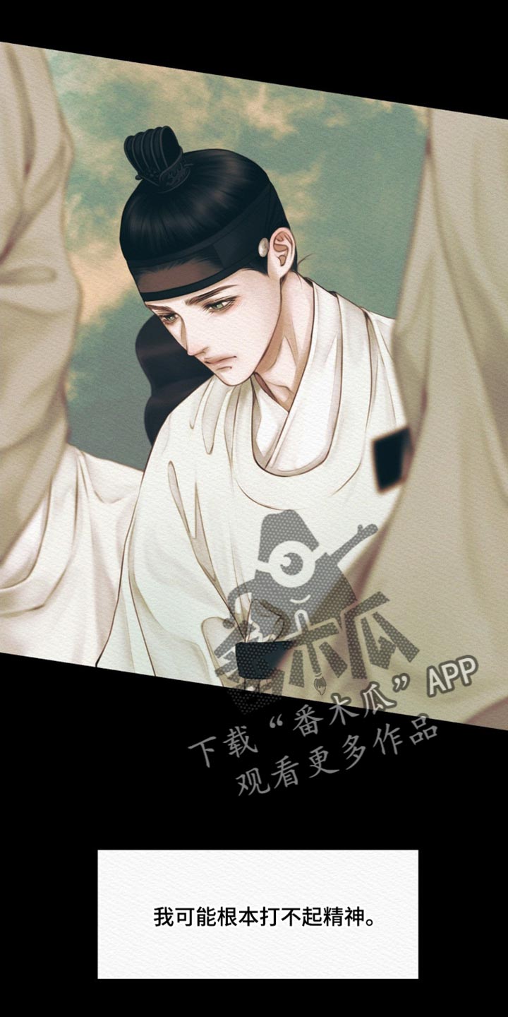 第78章：【第二季】一直在期待3