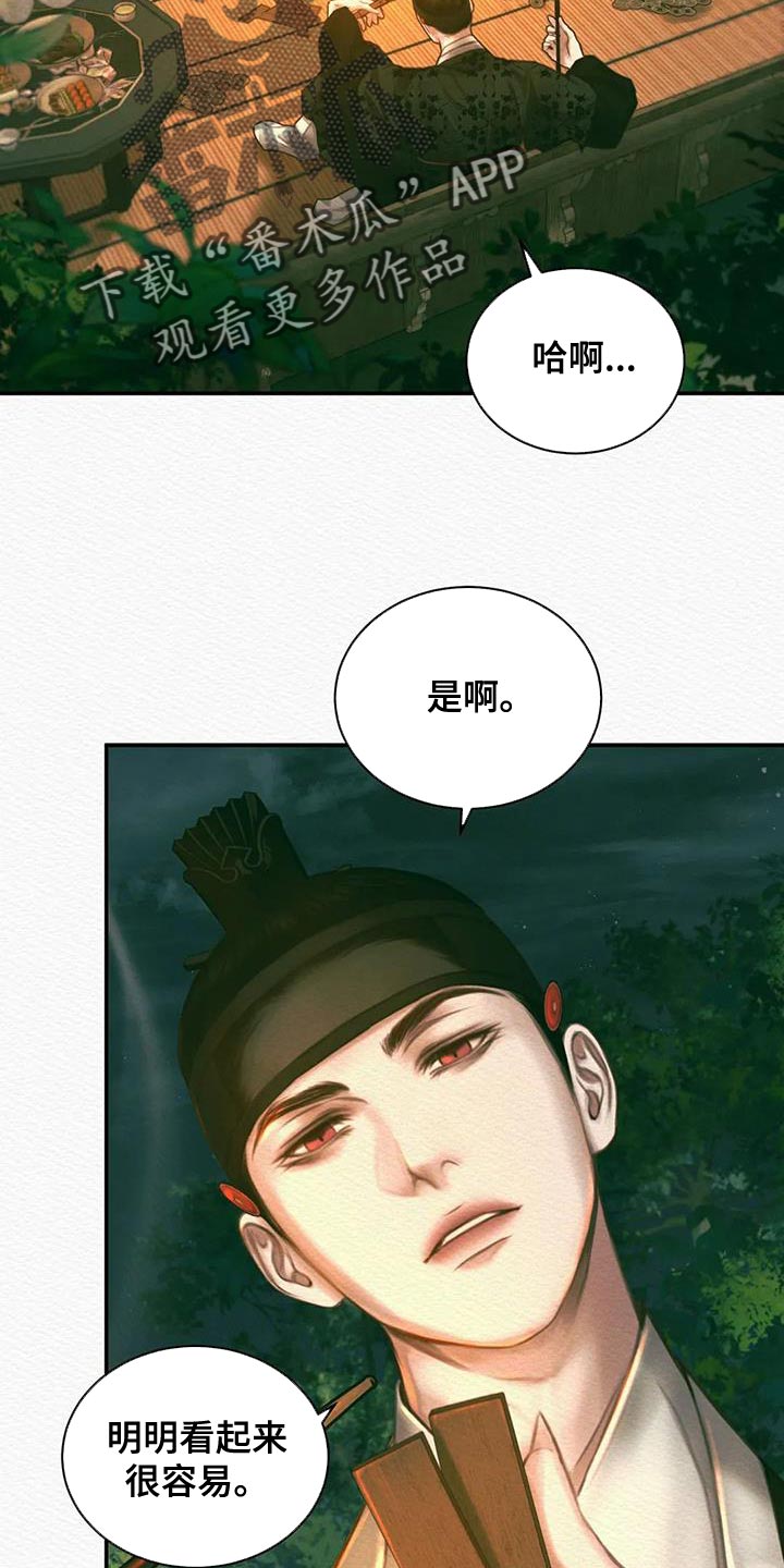 第56章：抑郁2