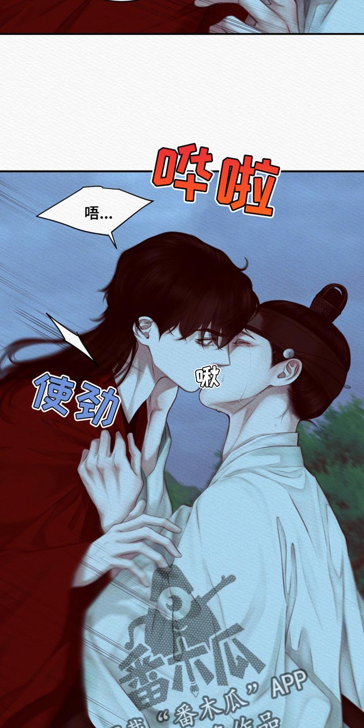 第76章：【第二季】虚妄之鬼3