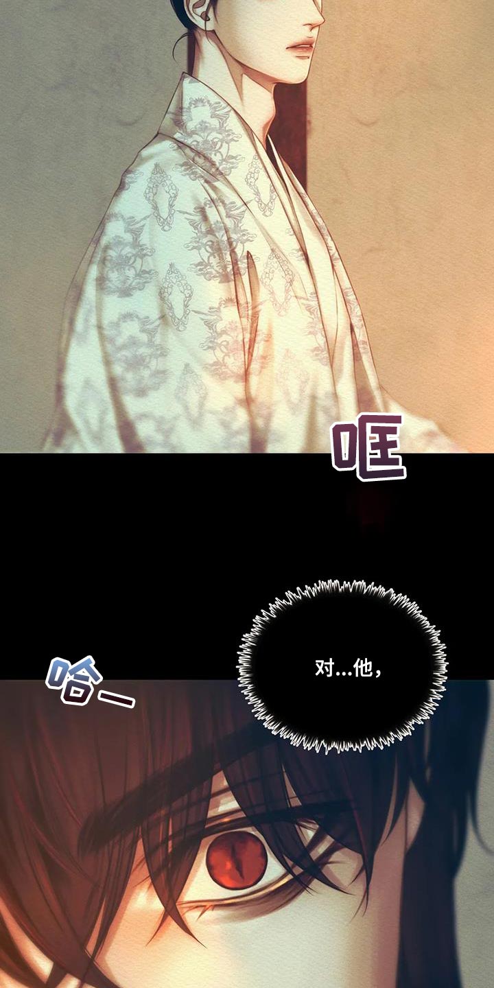 第62章：他是我的3