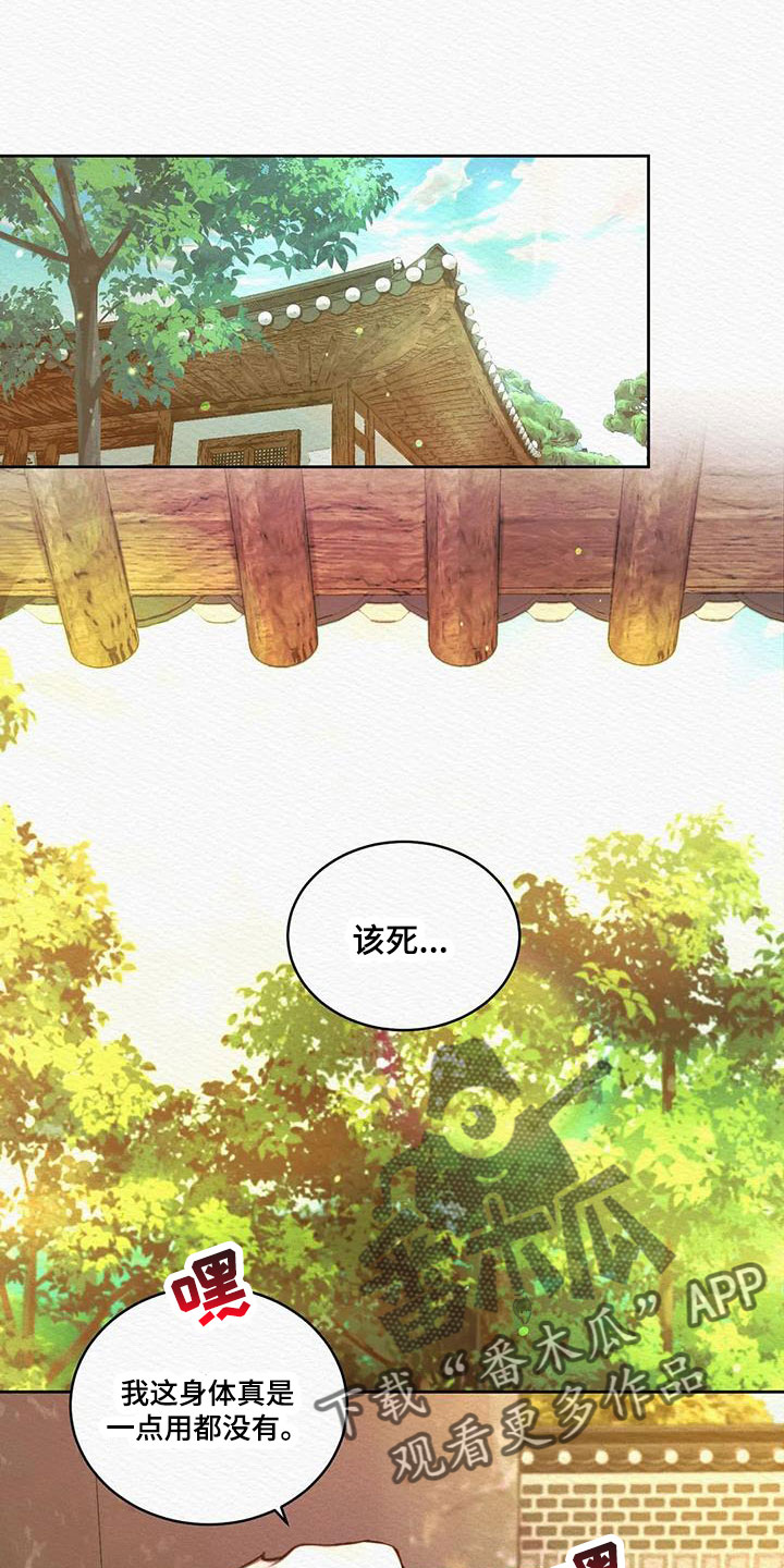 第49章：能否坚持得住0