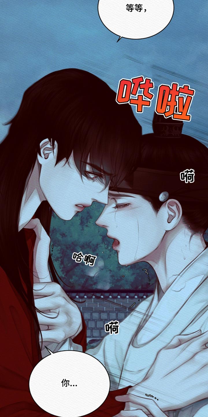 第76章：【第二季】虚妄之鬼2