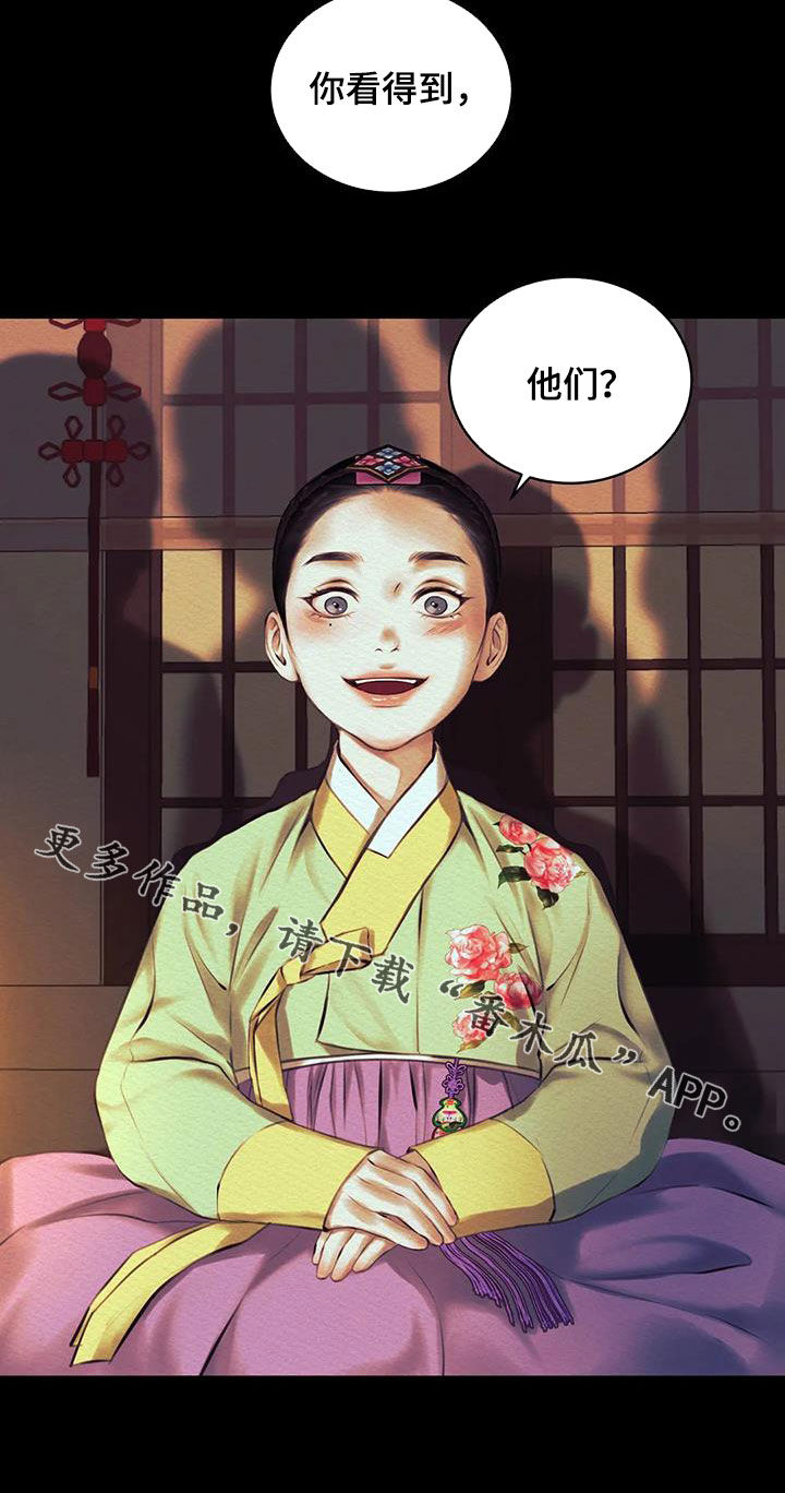 第17章：巫师3