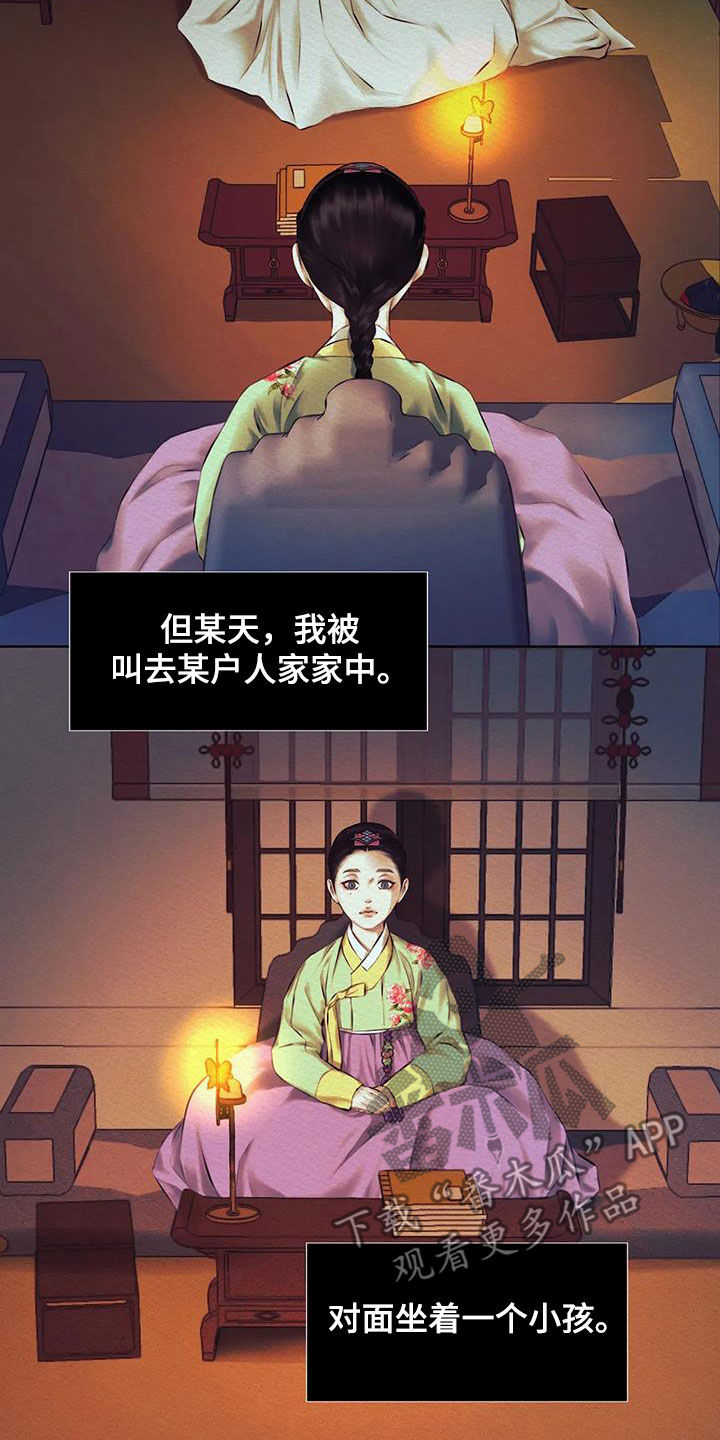 第17章：巫师1