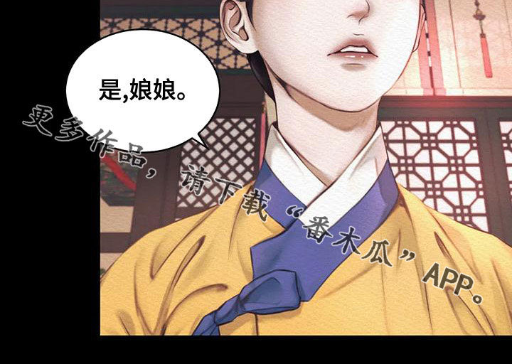 第40章：惩罚0