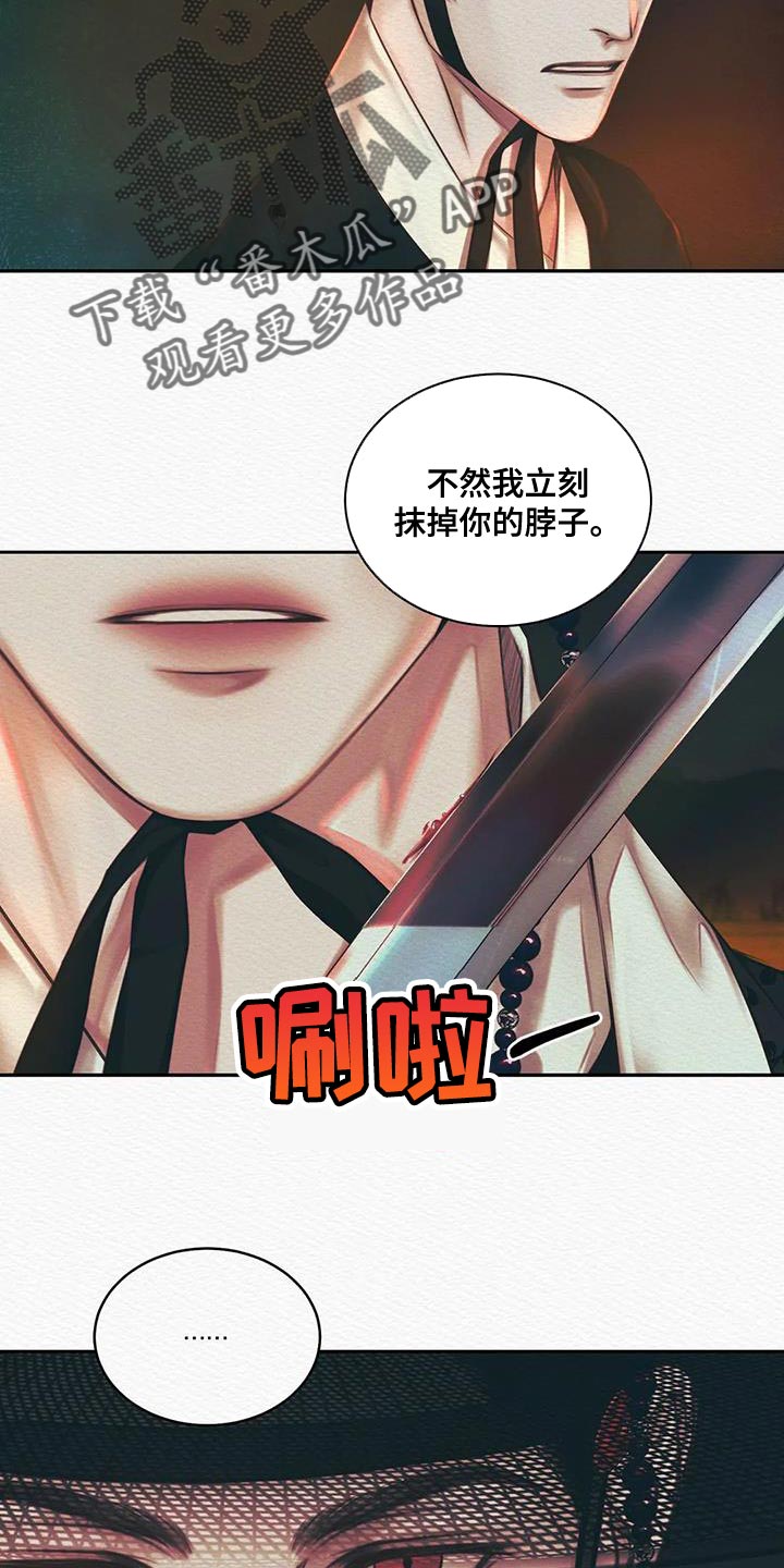 第52章：越来越过分4