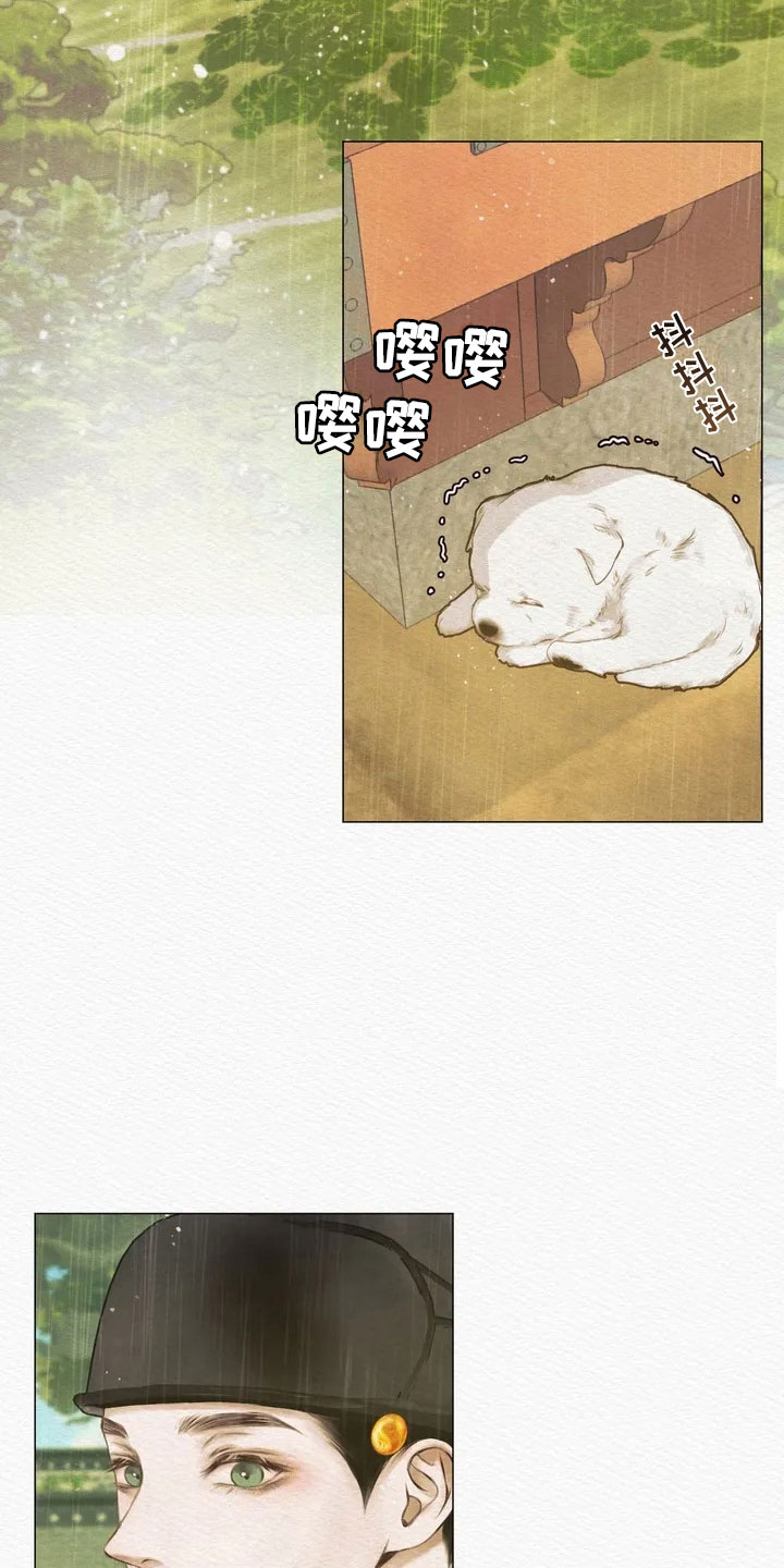 第3章：惩罚0