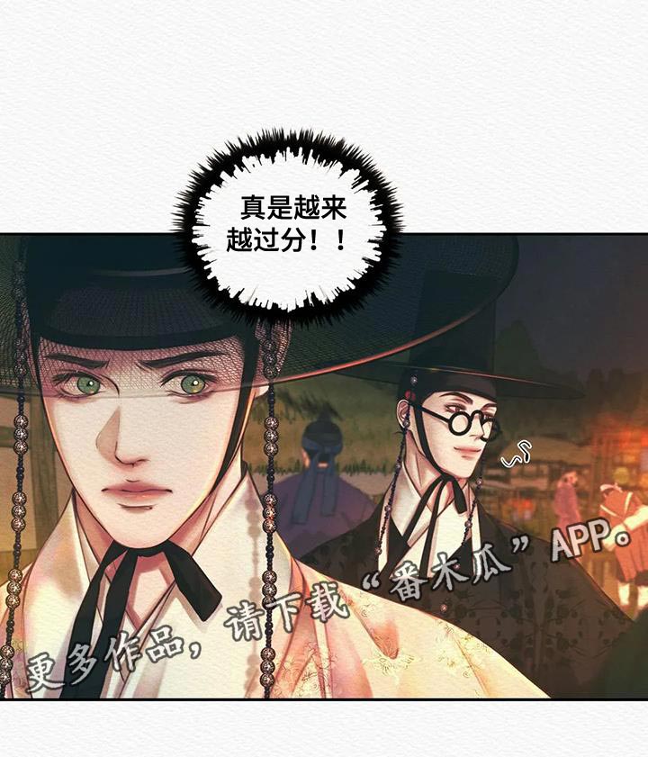 第52章：越来越过分2