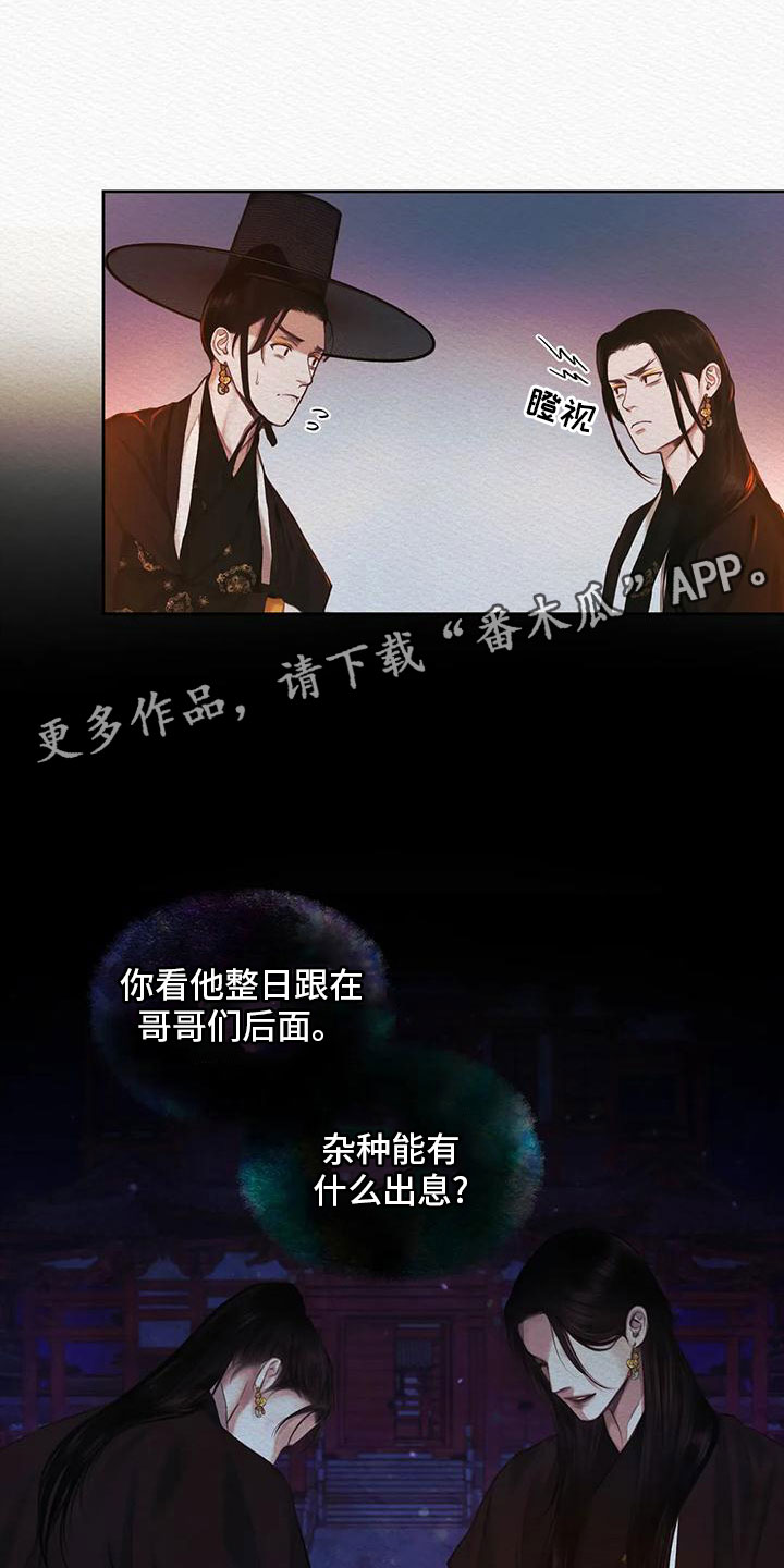 第30章：找到你了0