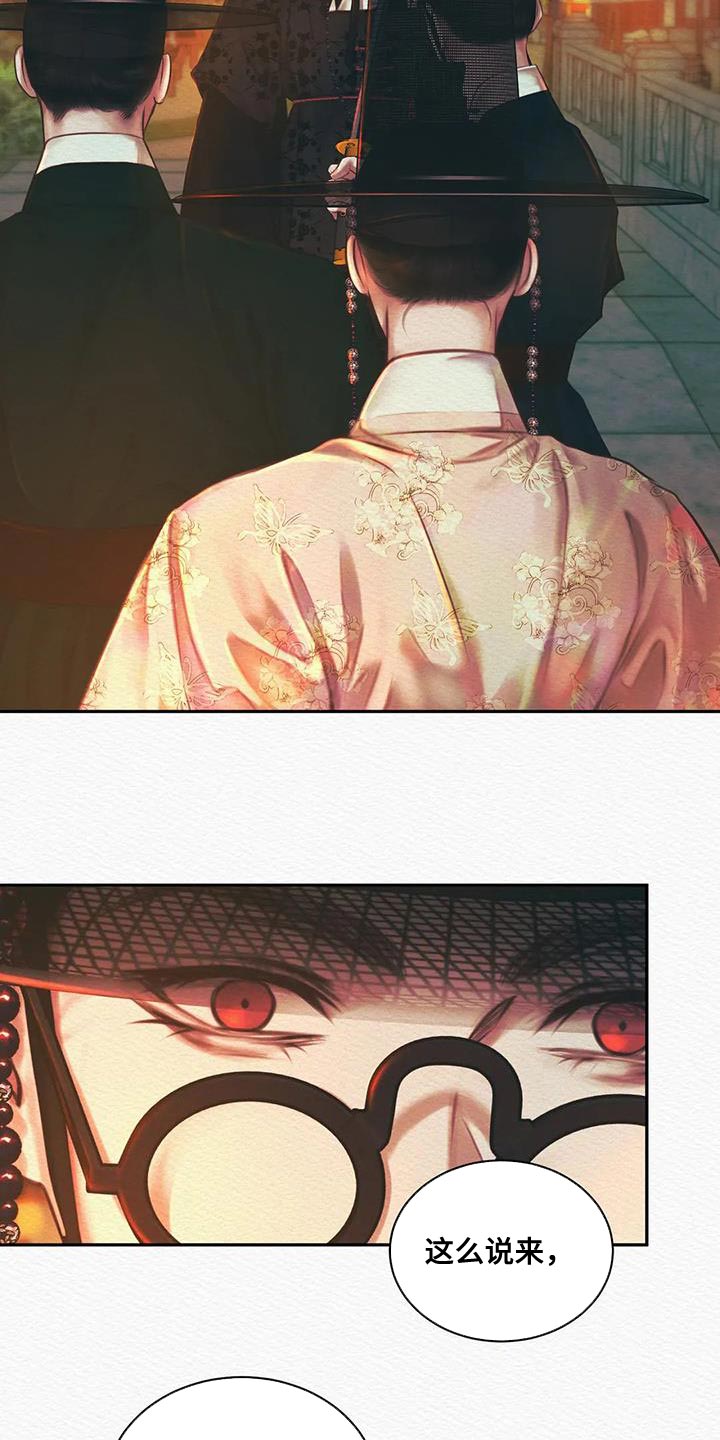 第52章：越来越过分2