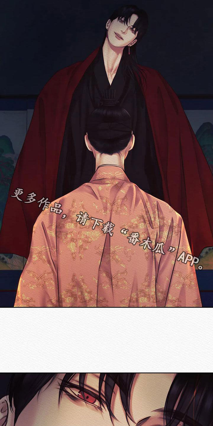 第43章：再无退路4