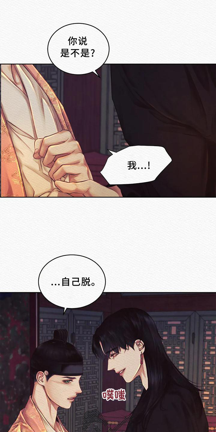 第45章：真不错3